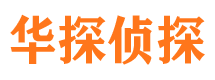 进贤寻人公司